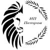 ИП Петров +7-910-798-27-09