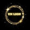 Un Lion Челябинск Артиллерийской 4А